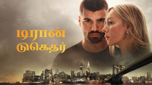 Images posters