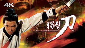 movie image