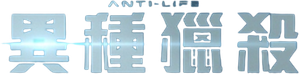 Breach — Logos 6