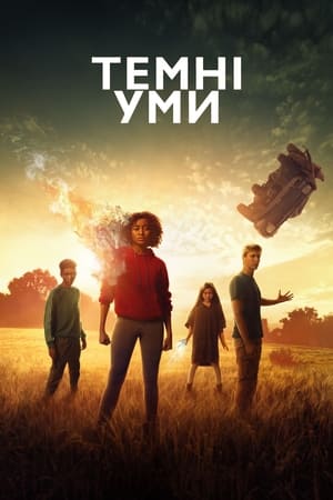 Poster Темні уми 2018