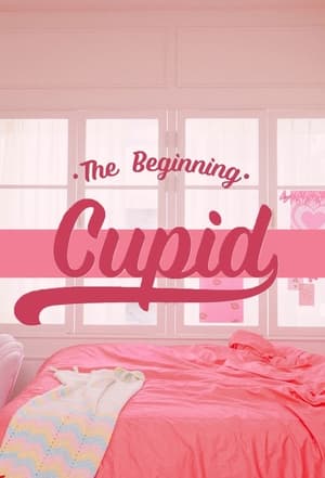 Poster “The Beginning: Cupid” Making Series 2023