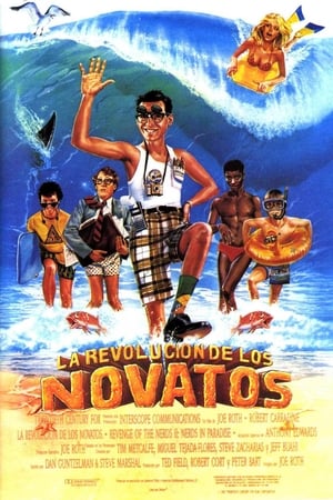 Poster La revolución de los novatos 1987