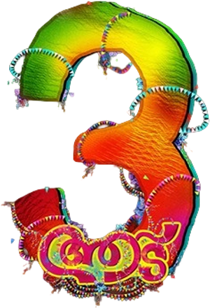 ആട് 3 — Logos 1