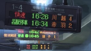 5 Centimeters per Second ( 2007 )