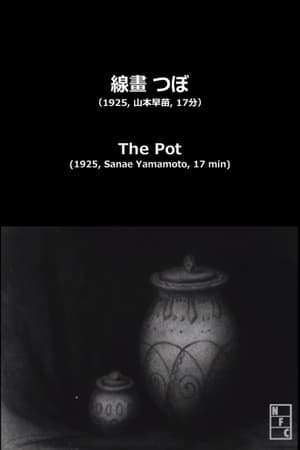 Poster The Pot (1925)