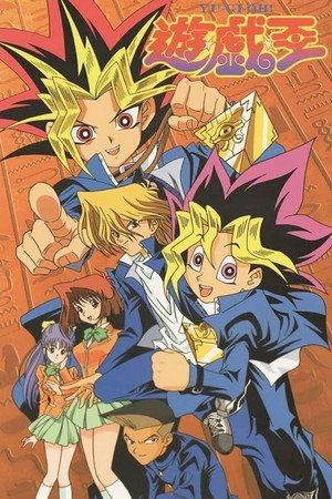 Yu-Gi-Oh! 17