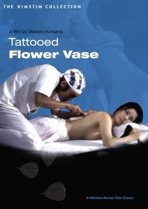 Image Tattooed Flower Vase