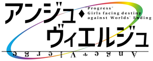 Ange Vierge — Logos 5
