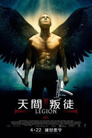 Legion 88