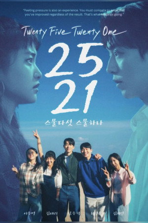 Twenty Five Twenty One 65
