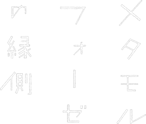 BL Metamorphosis — Logos 2