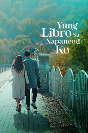Poster Yung Libro sa Napanood Ko (2023)