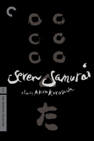 poster Seven Samurai