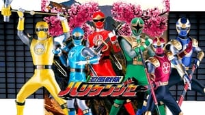 Ninpuu Sentai Hurricaneger film complet