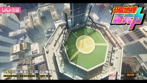 The Most Powerful Vendor