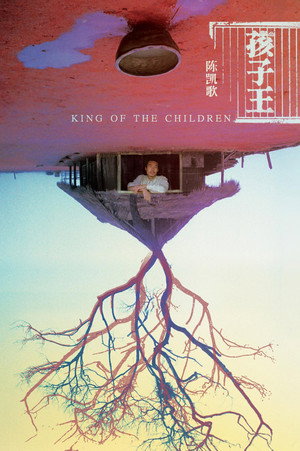 King of the Children