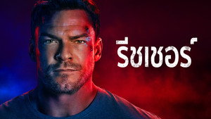 Images posters