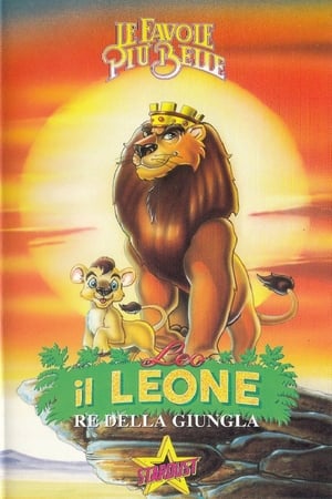 Poster Leo il leone - Re della giungla 1994