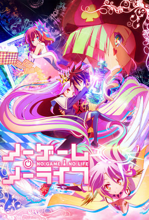 Image No Game, No Life