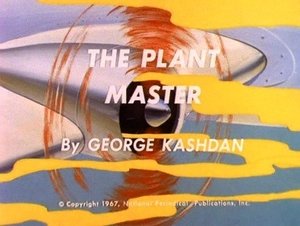 The Superman/Aquaman Hour of Adventure The Atom - The Plant Master