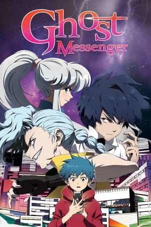 Poster Ghost Messenger 2014