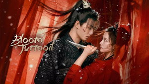 Bloom in Turmoil (Chinese Drama)