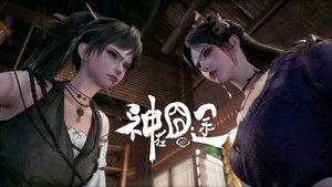 Still from Episode 20