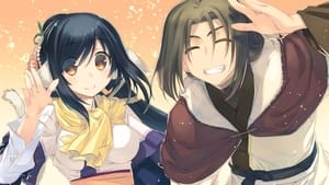 Utawarerumono