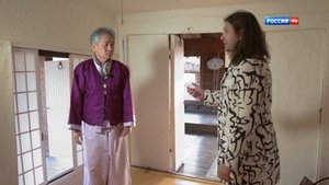 Episode 14