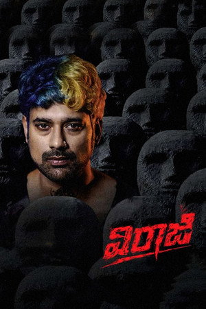 Viraaji 8