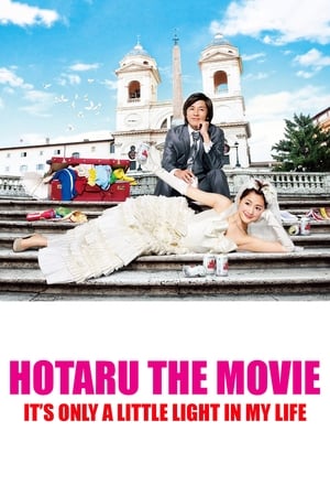 Poster Hotaru the Movie: It's Only a Little Light in My Life (2012)