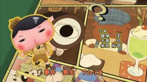 Butt Detective: 1×71