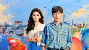 Đông Qua Xuân Đến