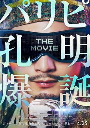 <Images posters