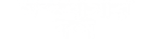 Mandobasar Golpo — Logos 1