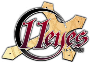 11eyes — Logos 2