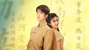 Giấy Ngắn Tình Dài