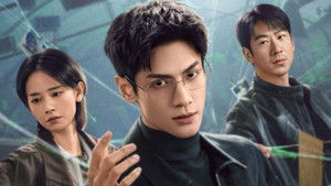 The Truth Within (2025)