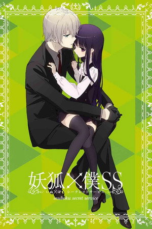 Inu X Boku Secret Service 6