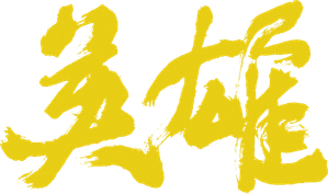 Hero — Logos 2