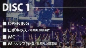 Hello! Project 2019 Hina Fes ~Hello! Project 20th Anniversary!! プレミアム~