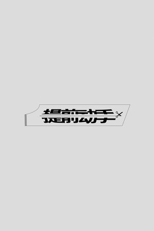 Season 3 | FlixBox