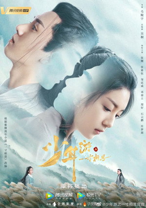 <Images posters