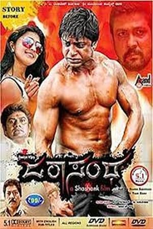 Poster Jarasandha (2011)