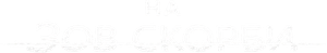 The Returned — Logos 3