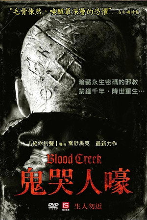 Blood Creek