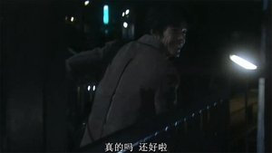 Image Episode 19