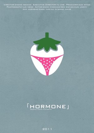 Image Hormone