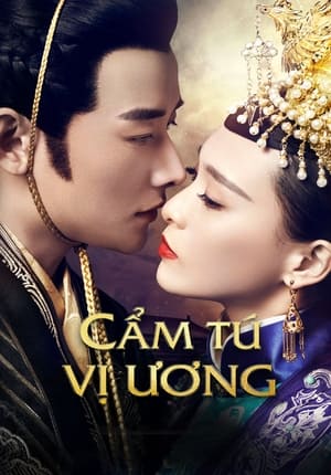 Image Cẩm Tú Vị Ương