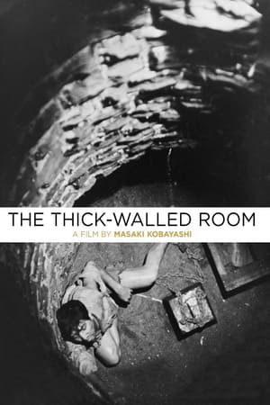 Poster The Thick-Walled Room 1956